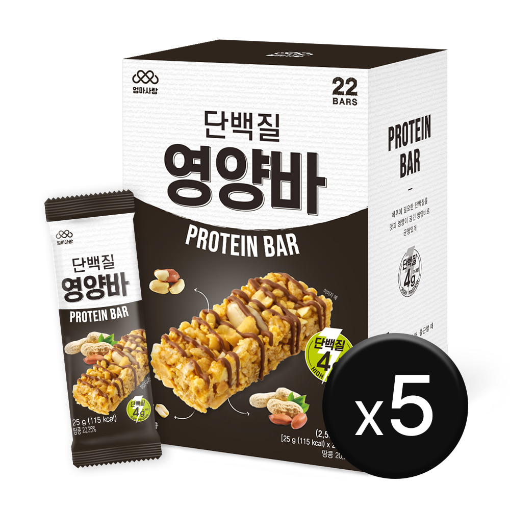 [엄마사랑] 단백질 영양바 25g (22개입) 5팩